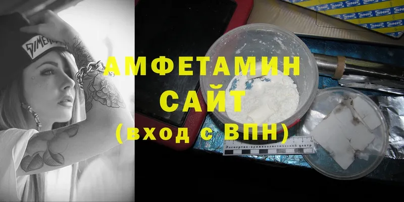 Amphetamine 98%  Конаково 