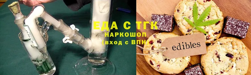 Canna-Cookies марихуана  Конаково 